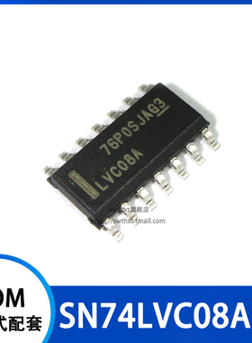 SN74LVC08ADR SN74LVC08AD 丝印 LVC08A 贴片SOP-14 3.9mm