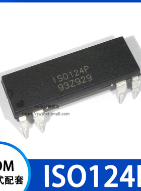 ISO124P ISO124JP 放大器IC 直插-DIP8 精密隔离放大器