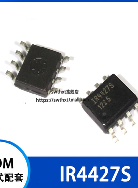 IR4427S IR4427STRPBF 门驱动器 贴片SOP-8