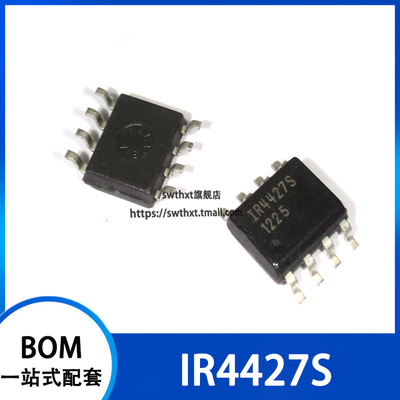 IR4427S IR4427STRPBF 门驱动器 贴片SOP-8
