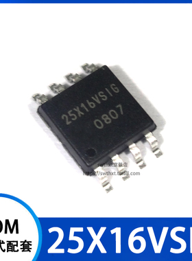 25X16VSIG W25X16VSIG W25X16VSSIG 储蓄器 贴片SOP-8