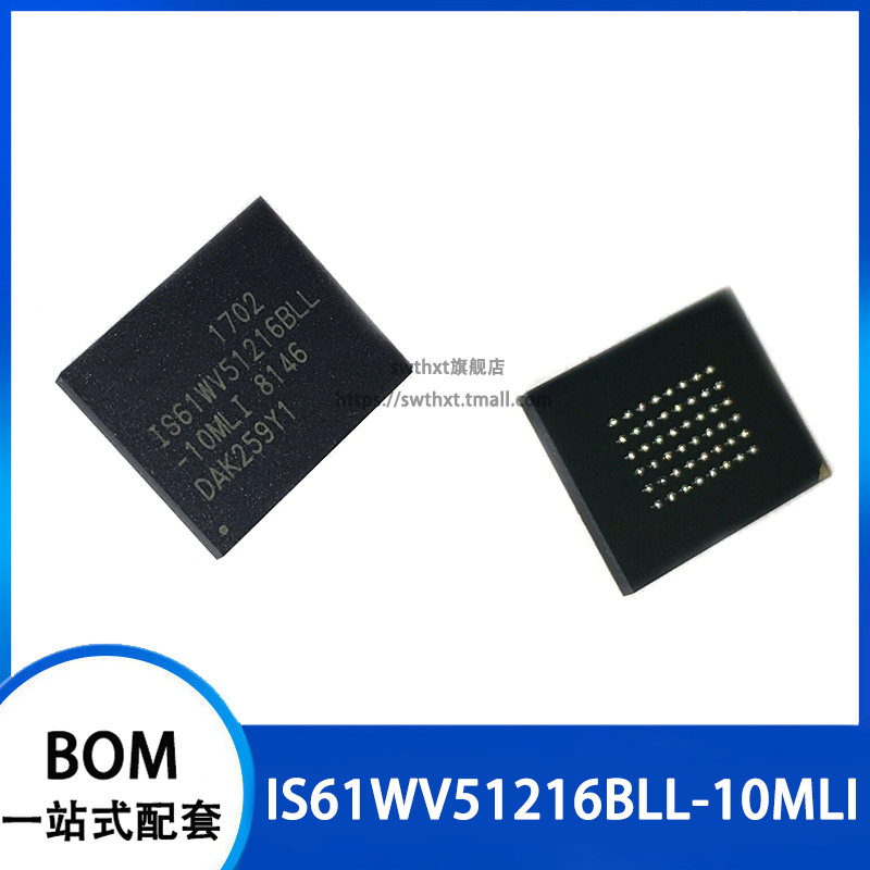 IS61WV51216BLL-10MLI 静态随机存取存储器 BGA-48