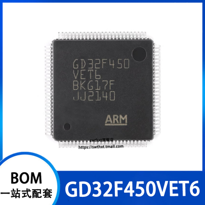 GD32F450VET632位微控制器-MCU