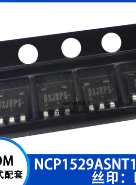 NCP1529ASNT1G DC-DC开关转换器 丝印 SOT23-5