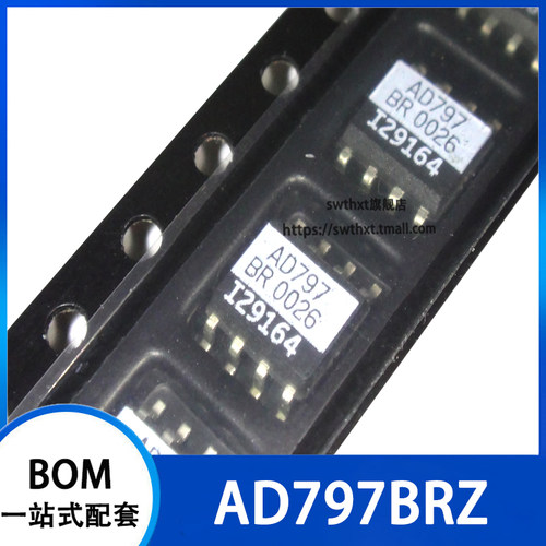 低音清晰运算放大器