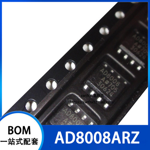 AD8008AR运算放大器全新