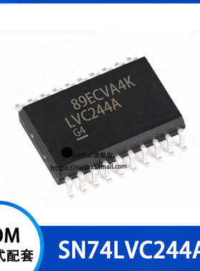 SN74LVC244AD  LVC244A 贴片SOP-20  7.2MM 宽体