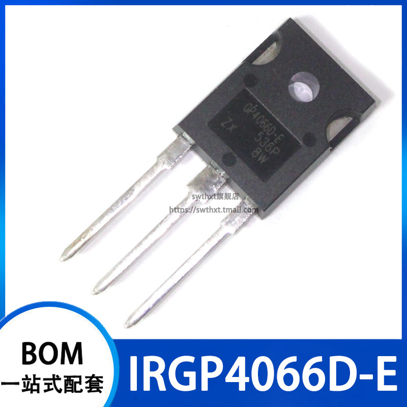 三极管IGBT600V90ASWTHXT