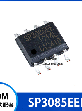 SP3085EE SP3085EEN RS-485/RS-422收发器 贴片SOIC-8