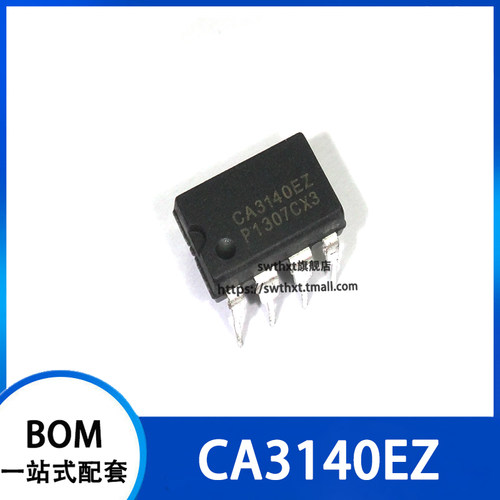 CA3140EZ CA3140 运算放大器 直插DIP-8