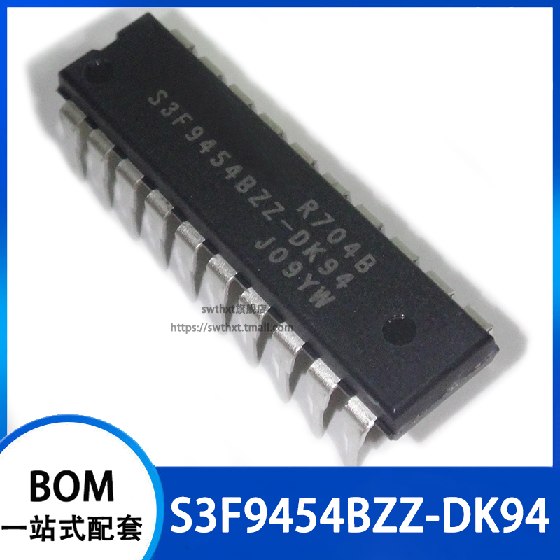 S3F9454BZZ-DK94 电磁炉块芯 直插DIP-20