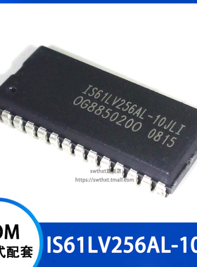 IS61LV256AL-10JLI 存储器 贴片SOJ-28