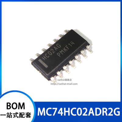 MC74HC02ADR2G MC74HC02AD 丝印 HC02AG 贴片SOP-14 3.9mm