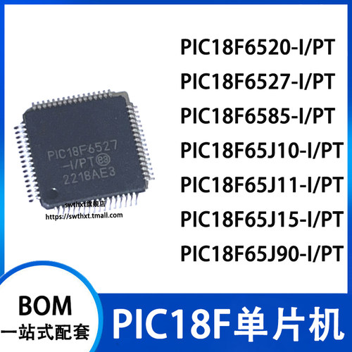 PIC18F6520-I/PT6527单片机