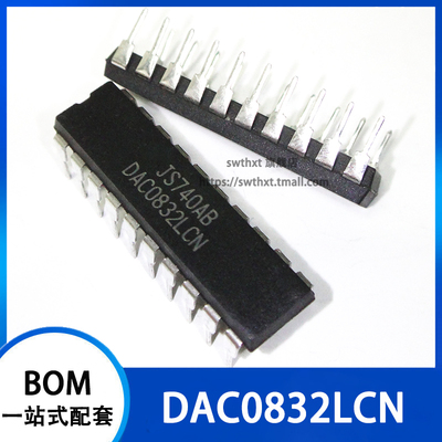 DAC0832LCN 直插DIP-20 8位数模转换器 并行DA转换器