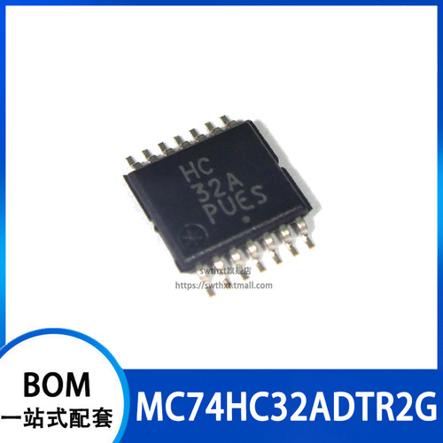 MC74HC32ADTR2G逻辑芯片