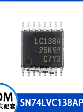 SN74LVC138APWR LC138A  贴片TSSOP-16 解码器/多路解复用器芯片