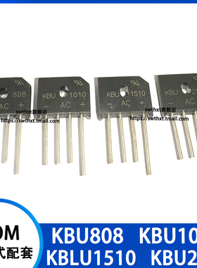 桥堆KBU808/1010/1510/2510G 1000V 整流桥 全桥扁桥8A/10/15/25A