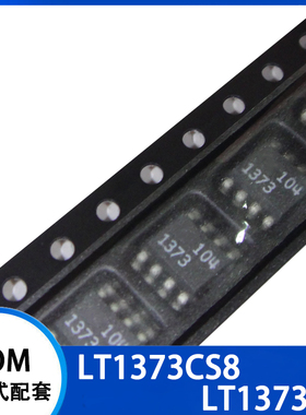 LT1373 LT1373CS8 LT1373IS8 电源开关稳压器 贴片SOP-8