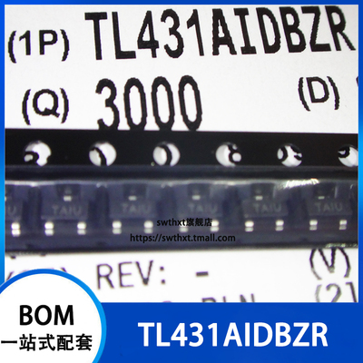 TL431AIDBZR电压基准贴片SOT-23