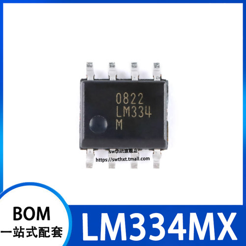 LM334MXSOIC-8可调节电流源芯片