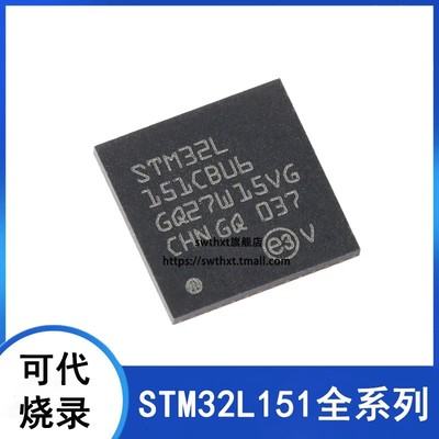 微控制器STM32L151C6U6A