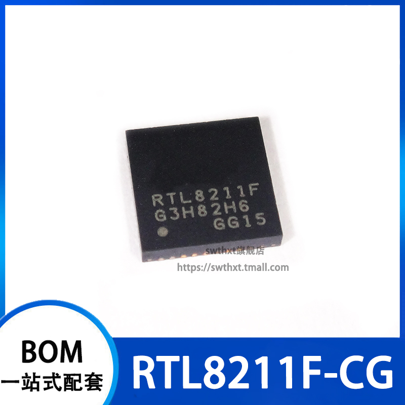 RTL8211F-CG RTL8211F 通信网卡芯片 贴片QFN-40