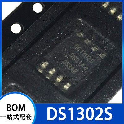 DS1302S DS1302S+T&R 实时时钟 中体 贴片SOP-8