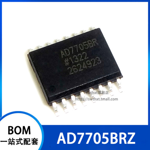 AD7705BRZ AD7705BR 数模转换器 贴片SOP-20