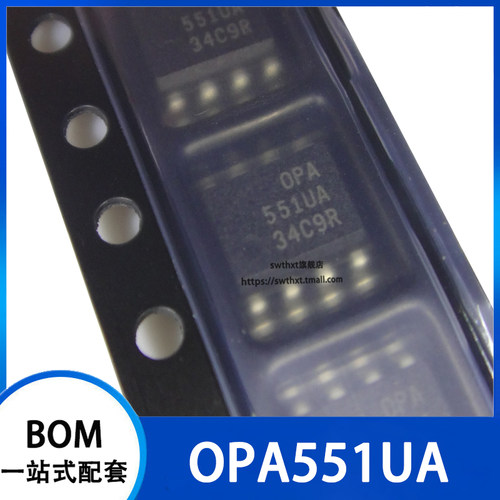 OPA551 OPA551U OPA551UA 运算放大器 贴片SOP-8