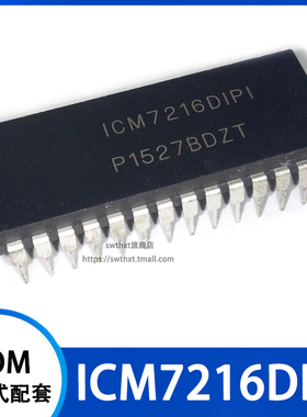ICM7216DIPI 定时器计数器和显示驱动程序 直插DIP-28