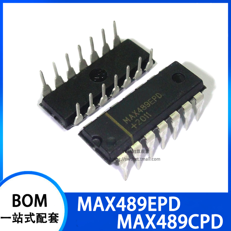 收发器直插MAX489原装