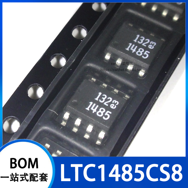 LTC1485CS8 LT1485CS8 LT1485 收发器芯片 贴片SOIC-8