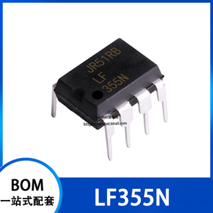 LF355N LF355 运算放大器 直插DIP-8