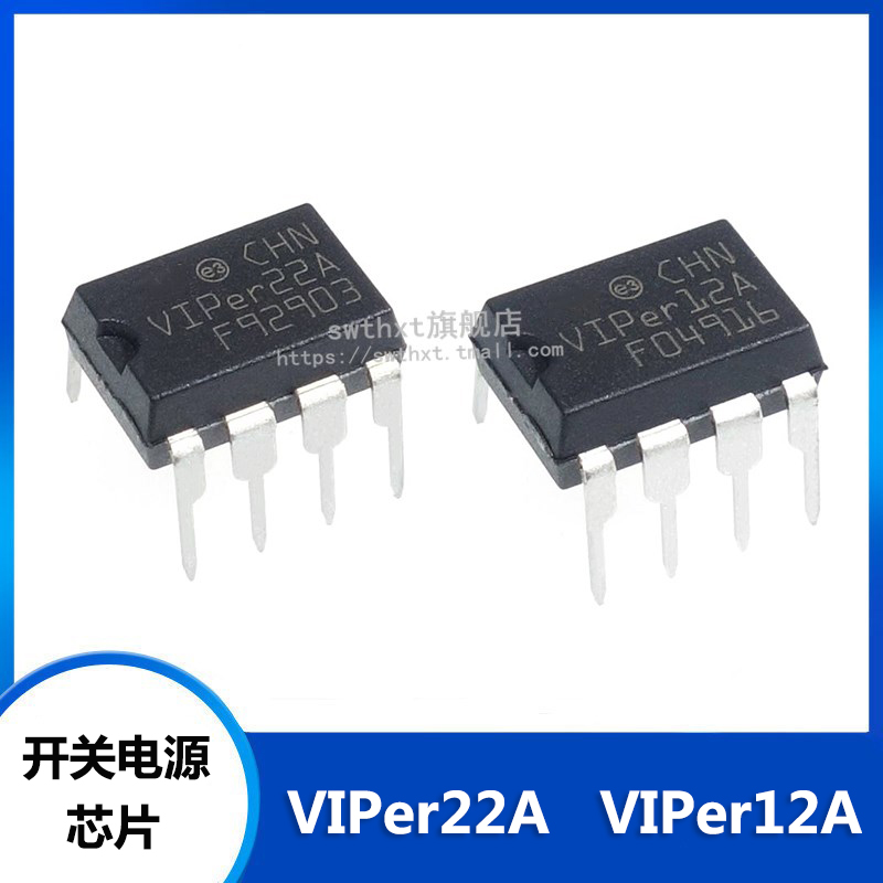VIPer12AVIPer22A开关电源芯片