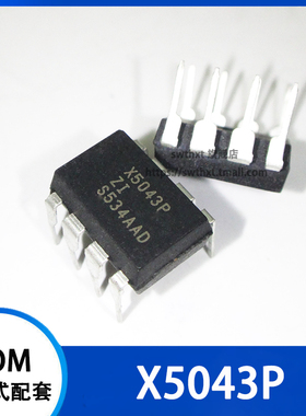 X5043P DIP-8 IC微处理器监控器