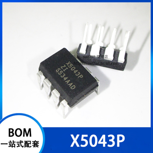 X5043P DIP-8 IC微处理器监控器