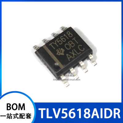 TLV5618AIDR数模转换器