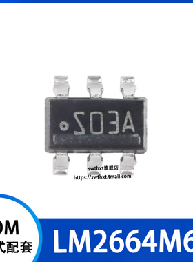 LM2664M6X 丝印S03A  贴片SOT-23-6 开关电容器电压转换器IC芯片