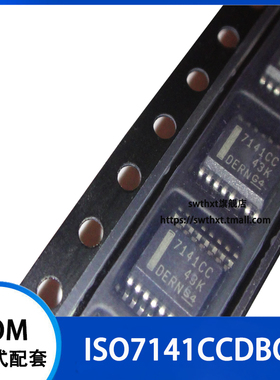 ISO7141CCDBQR ISO7141CCDBQ ISO7141CC 数字隔离器 贴片SSOP-16