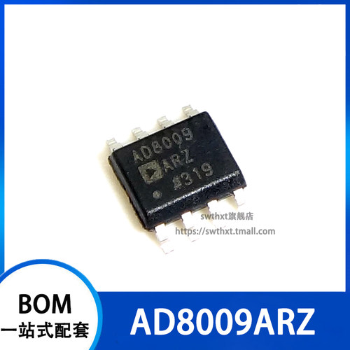 AD8009 AD8009AR AD8009ARZ 运算放大器 贴片SOP-8