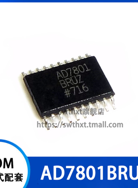 AD7801 AD7801BRU AD7801BRUZ 数模转换器 贴片TSSOP-16