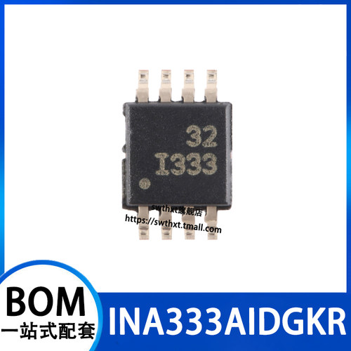 INA333AIDGKR贴片VSSOP-8