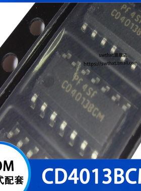 CD4013BCM 逻辑芯片 贴片SOP-14
