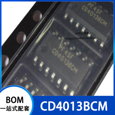 CD4013BCM 逻辑芯片 贴片SOP-14