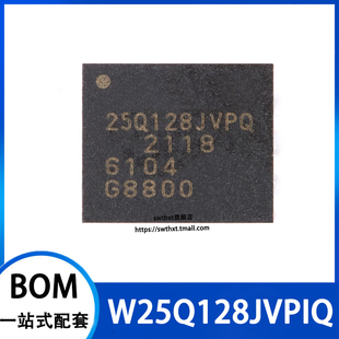 W25Q128JVPIQ   贴片WSON-8 3V 128M-bit串行闪存芯片