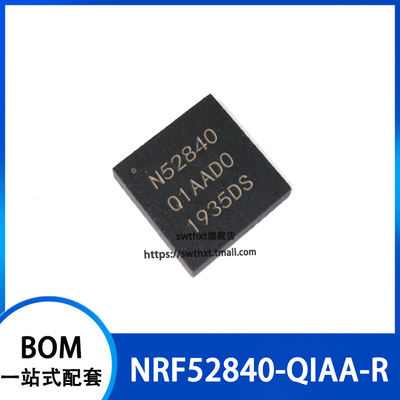 N52840 NRF52840-QIAA QFN 无线射频收发器 低功耗蓝牙无线芯片