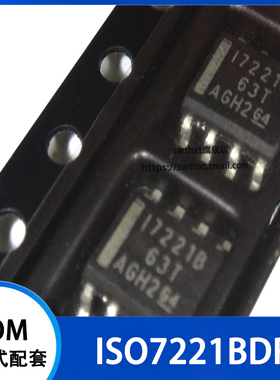 I7221B ISO7221BD ISO7221BDR 数字隔离器 贴片SOP-8