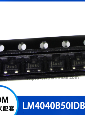 LM4040B50IDBZR 丝印 4NBU  贴片SOT23-3