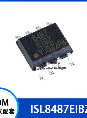 ISL8487EIBZ ISL8487EIB RS-422/RS-485收发器 贴片SOIC-8